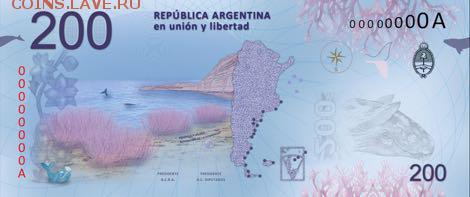 новости 16 года, пополняемая - argentina_bcra_200_pesos_2016.00.00_pnl_a_00000000_r