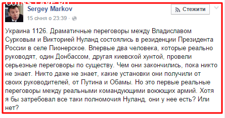 События на Украине. - 77777777777
