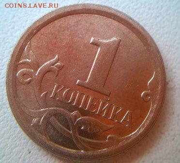 50 к 2004 М Шт.Б Ред. по АС и  1к 2006М Шт  5.11Б-ред. по АС - реверс.
