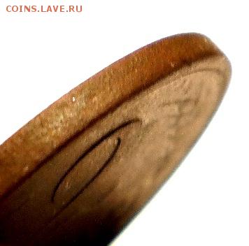 2 копейки 1924, гладкий гурт - PC220083.JPG