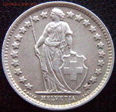 Швейцария_полфранка 1963. Серебро; до 18.01_22.10мск - 10873