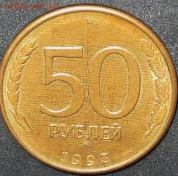 50р.=Брак заготовкираскол на 13 часов - IMG_2463.JPG