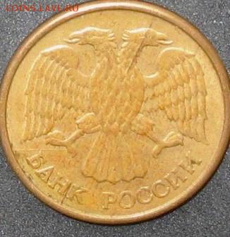 50р.=Брак заготовкишлиф. - IMG_2464.JPG