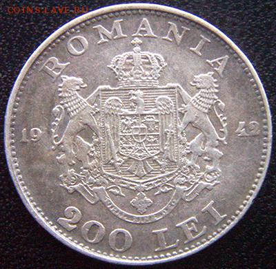 Румыния_200 леев 1942. Серебро; 18.01_22.58мск - 10787
