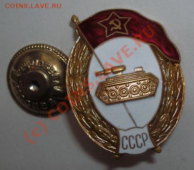 Танковое училище (в люксе) до 07.10.10 21:00 Мск - DSCN0022