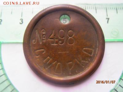 О.Р.К.О. - 293826001453137022images1