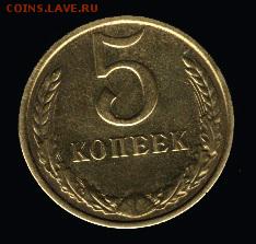 25 копеек 1853г без букв на определение - 5