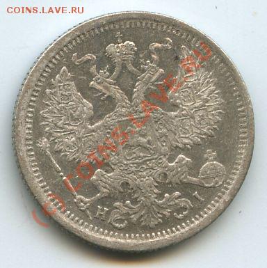 20коп.1876г.       до    5.10.10г.       20ч.00м. - File0545