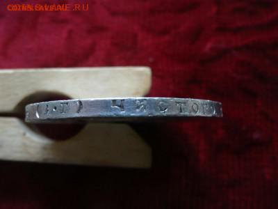 1 рубль 1921 год до 25.01.2016 - рубль3