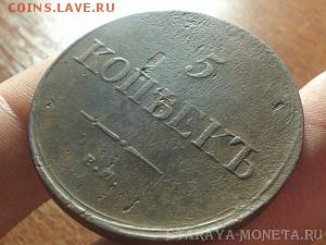 1 копейка 1902 года ( С.П.Б.) - 6769653