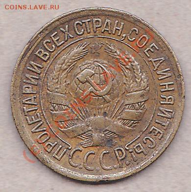 1коп.1931,37г. до 7.10.10г. в 22:00.по мск.вр. - IMG_0008
