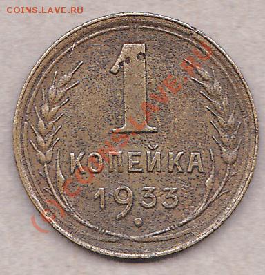 1коп.1931,37г. до 7.10.10г. в 22:00.по мск.вр. - IMG_0009