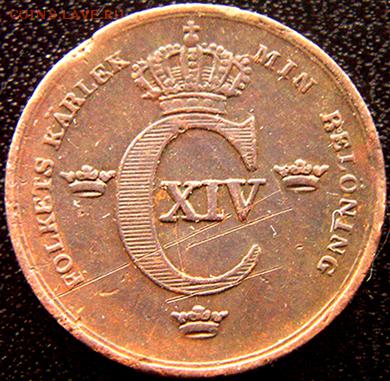 3 скиллинга 1837; до 20.01_22.06мск - 10875