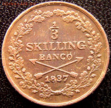 3 скиллинга 1837; до 20.01_22.06мск - 10876