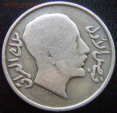 Ирак_50 филсов 1931. Серебро; до 21.01_22.20мск - 10835