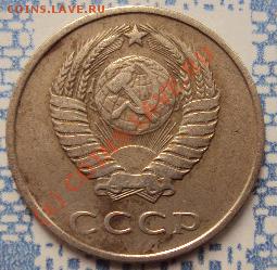 20 коп 1961г. Оценка - DSC01515.JPG