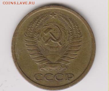 Монеты СССР-6шт. - 002