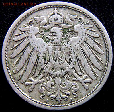Германская империя_10 пфеннигов 1905(А); до 21.01_22.38мск - 10919