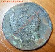 копейка 1829 - SDC12001_thumb