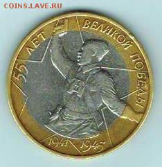 Политрук 