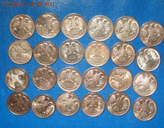 24 ШТ. 10 РУБЛЕЙ 1992-93 27.01.16 22-00 - IMG_2708.JPG