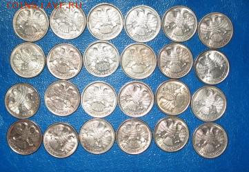 24 ШТ. 10 РУБЛЕЙ 1992-93 27.01.16 22-00 - IMG_2702.JPG