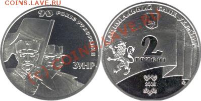 80 - зунр 90 лет 2 гр. 2008 г.