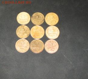 9 шт. ранних Советов 26.01.16 22:00 - IMG_2757.JPG