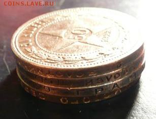 4 полтинника: 1922 г. (П.Л.); 1924 г. (Т.Р.); 1926 г. (П.Л.) - 4