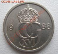 Швеция 10 эре 1988 ДО 07.10.10 в 23:00 МСК - 2.2