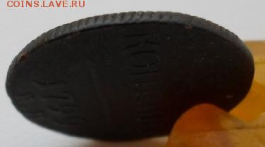 Копейка ЕМ 1799, непрочекан? - 1коп1799 (3)