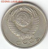 15копеек 1970 года.Оценка. - 15коп.1970