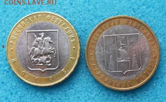 БИМ *** -8 шт. 27.01.16 22:00 - IMG_2833.JPG