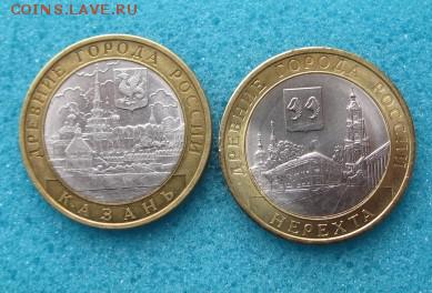 БИМ *** -8 шт. 27.01.16 22:00 - IMG_2834.JPG