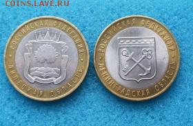 БИМ *** -8 шт. 27.01.16 22:00 - IMG_2831.JPG