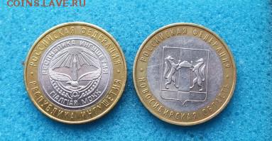 БИМ *** -8 шт. 27.01.16 22:00 - IMG_2830.JPG