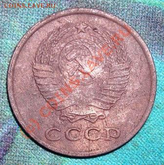 Оцените раскол 2 коп. 1962 г. - DSCN1087.JPG