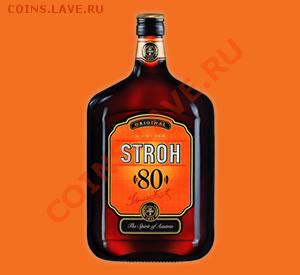 2 коп.1940 год.??? по узелкам. - stroh_original_80