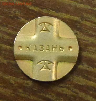 КАЗАНЬ ТЕЛЕФОННЫЙ до 31.01, 22.00 - казань тлф