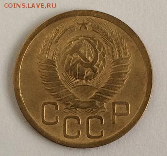 3 копейки 1949 до 29.01.2016 22:00 МСК - _IMG_1873