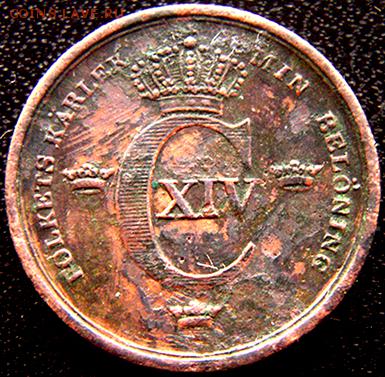 3 скиллинга 1840; до 26.01_22.18мск - 10865
