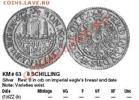 Помогите определить серебренную монету - Y1622_8shilling.JPG