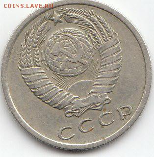 15 копеек 1970г.29.01.2016г.22ч.00м.мск - 15копеек 1970г