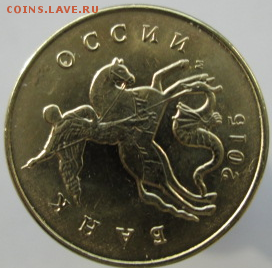 50 коп без "Р" - 50к без Р