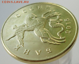 50 коп без "Р" - 50к без Р3