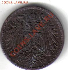 Австрия 2 геллера 1914 до 7.10 21.00мск - Австрия 2 геллера 1914-2