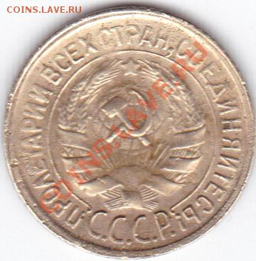 1 коп 1930 - 1 к 30г_0001