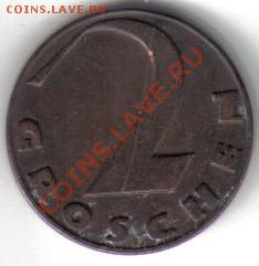 Австрия 2 грошен 1925 до 7.10 21.00мск - Австрия 2 грошен 1925-1