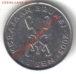 Бруней 10 сен 2005 до 7.10 21.00 мск - Бруней 10 сен 2005-2