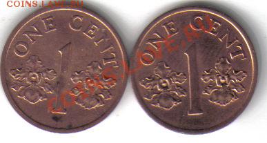 Сингапур 1 цент 1994,95 до 7.10 21.00мск - Сингапур 1 цент 1994,95-2